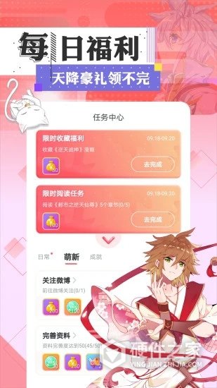 皮皮喵历史版本