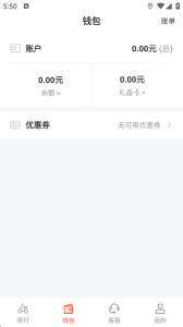 拜米出行
