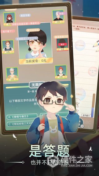 当代人生完整版