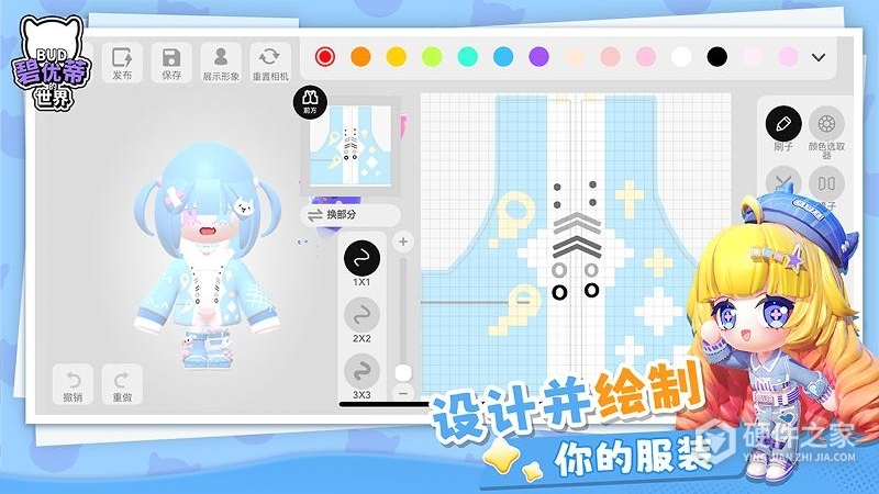 碧优蒂的世界