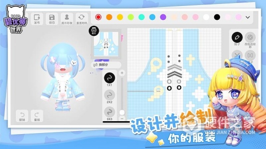 碧优蒂的世界