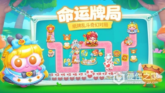 保卫萝卜4最新版