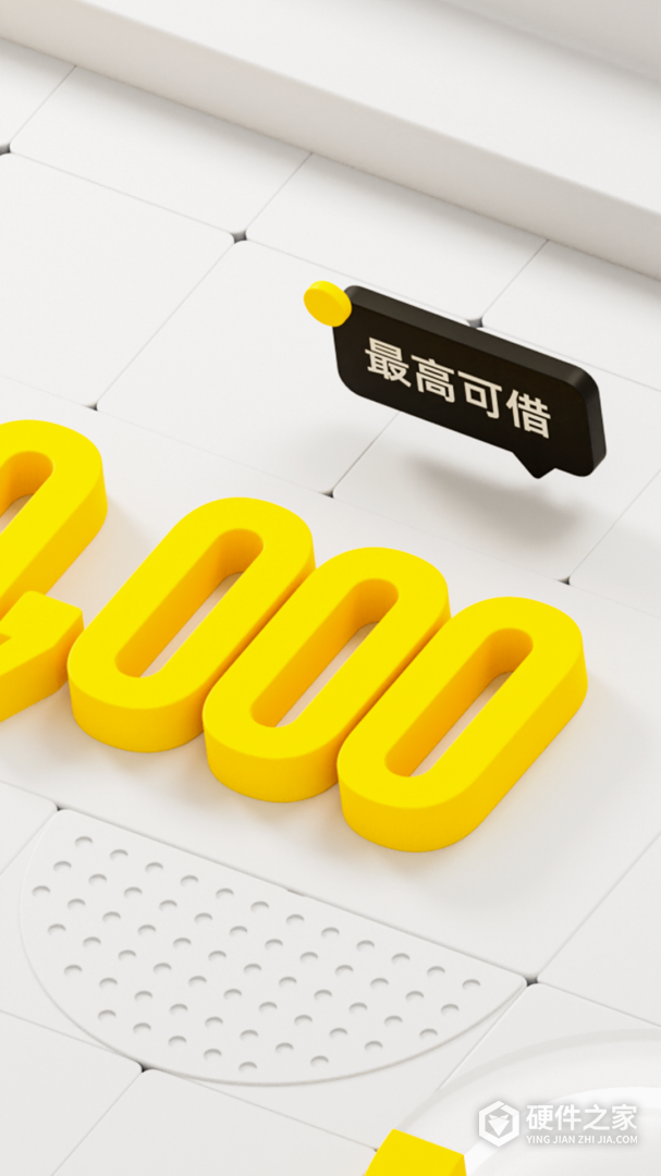 洋钱罐借款
