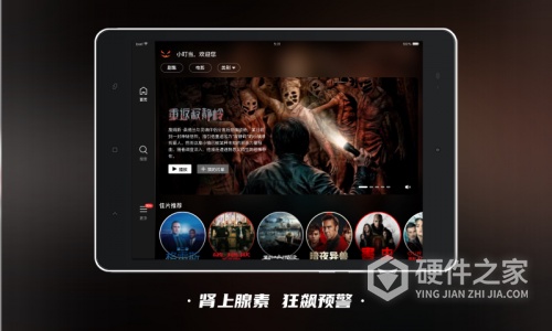 南瓜电影HD