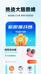 未来之光