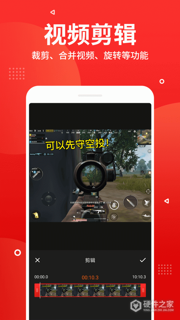 录屏录音快剪辑