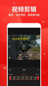 录屏录音快剪辑