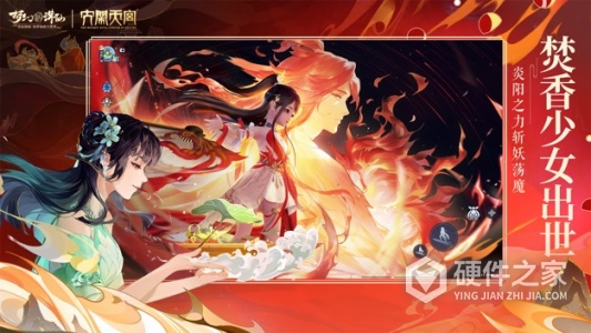 梦幻新诛仙海外版