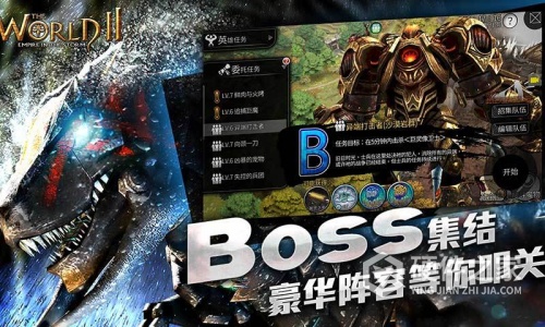 风暴帝国腾讯版