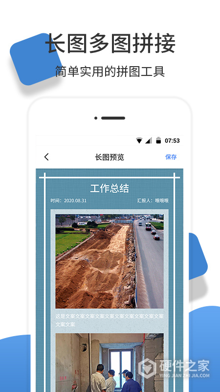 经纬度相机官方正版