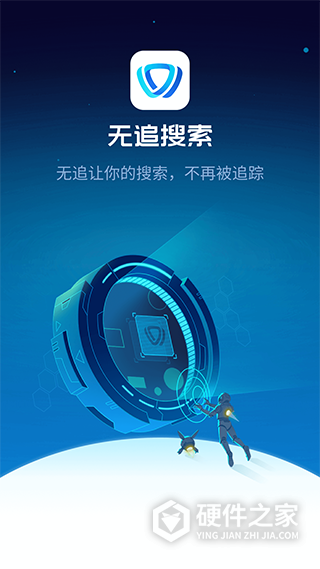 无追搜索