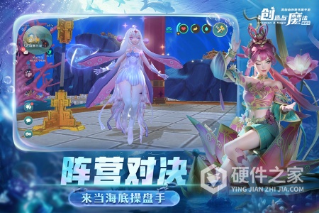 创造与魔法小米版