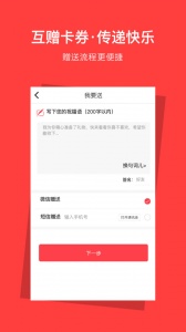 资和信