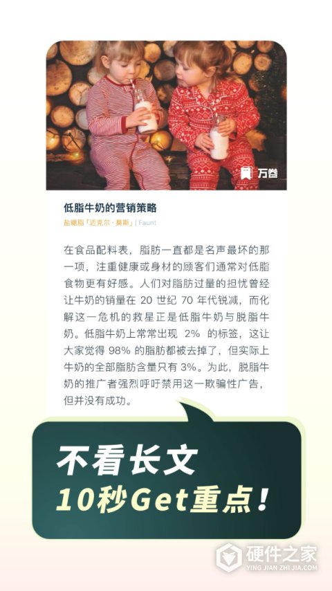 简讯升级版
