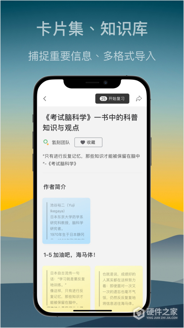 氢刻