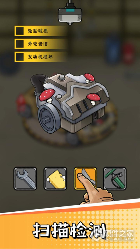 二手车模拟器九游版