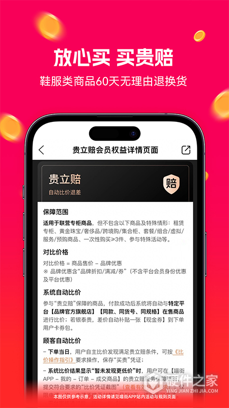 喵街