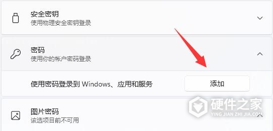 Win11教程解决设置默认登录方式的常见问题及解决方案
