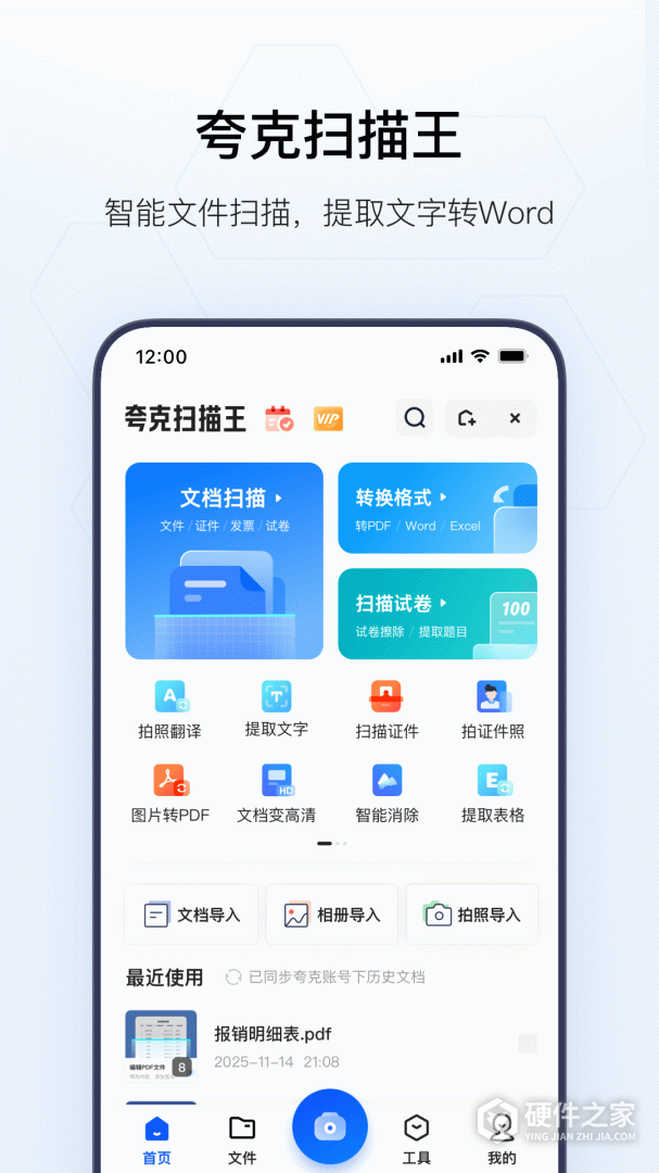 夸克