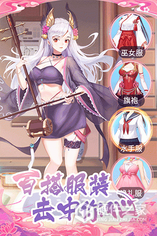 海岛勇士taptap版