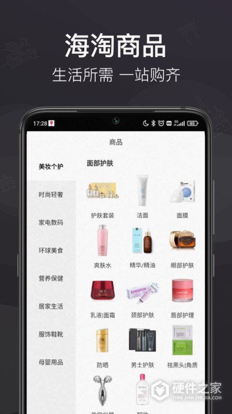 洋老板app