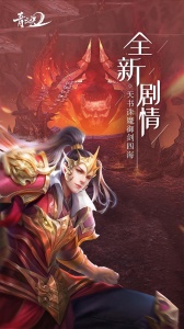 青云诀2微信登录版