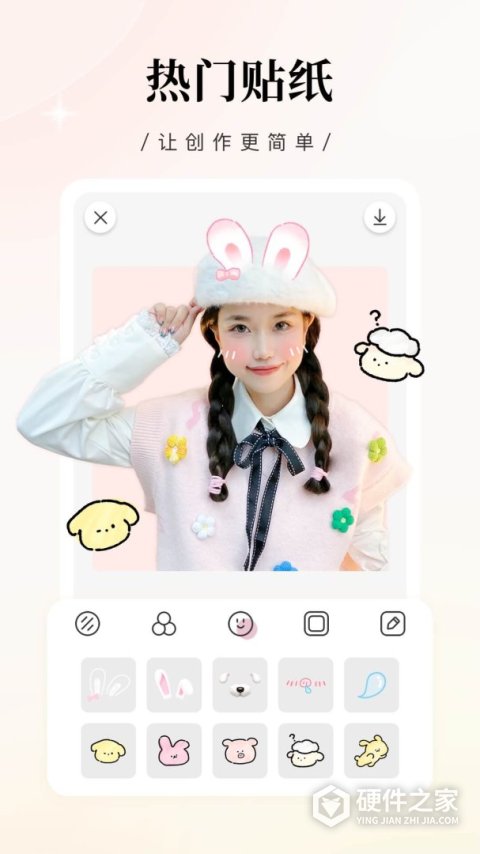 日杂相机App