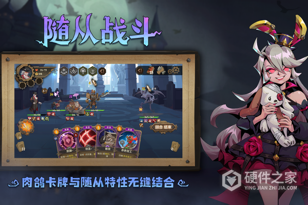 因狄斯的谎言九游版