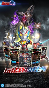 奥特曼系列olvivo版