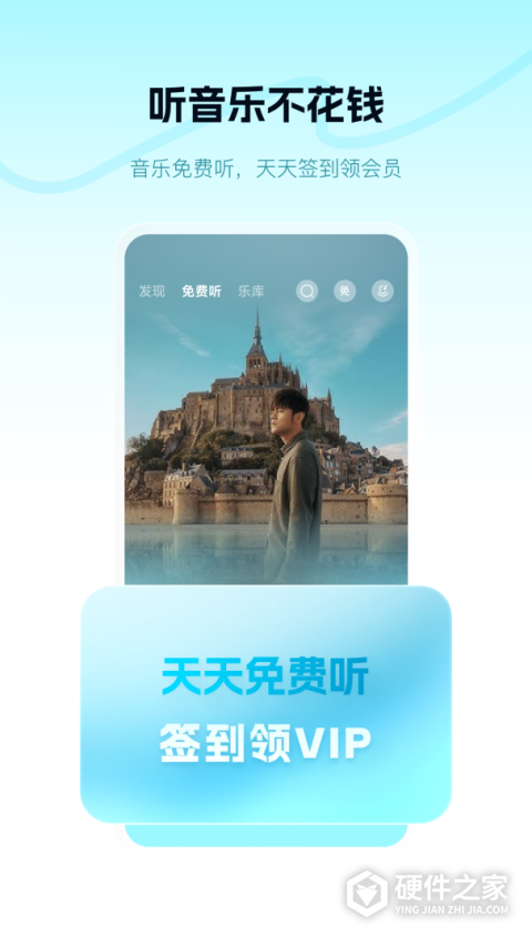 酷狗概念版app
