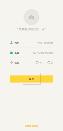 有信网络电话手机版