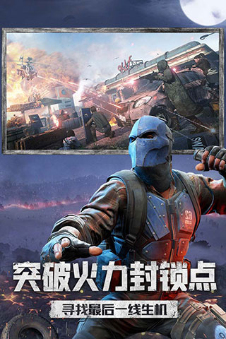 王牌战争日服