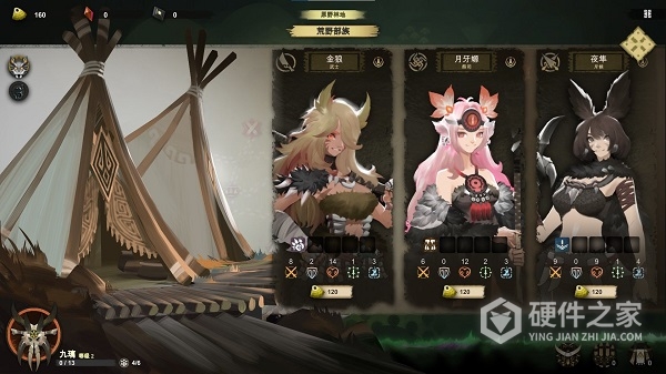 太古之火测试版