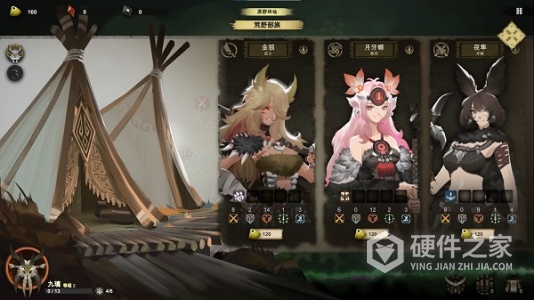 太古之火测试版