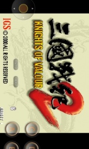 三国战纪2诸葛亮版