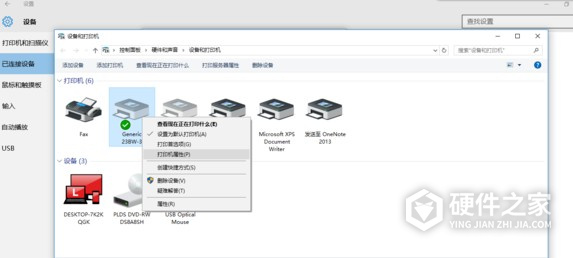 富士施乐DocuPrint M228z for win7/8/10 32bit