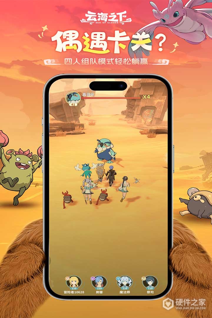 云海之下九游版