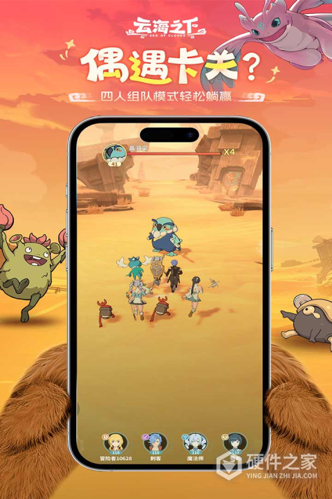 云海之下九游版
