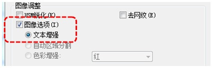 爱普生Epson M201 for win7/8/10 32bit