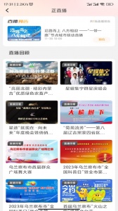 乌兰察布云