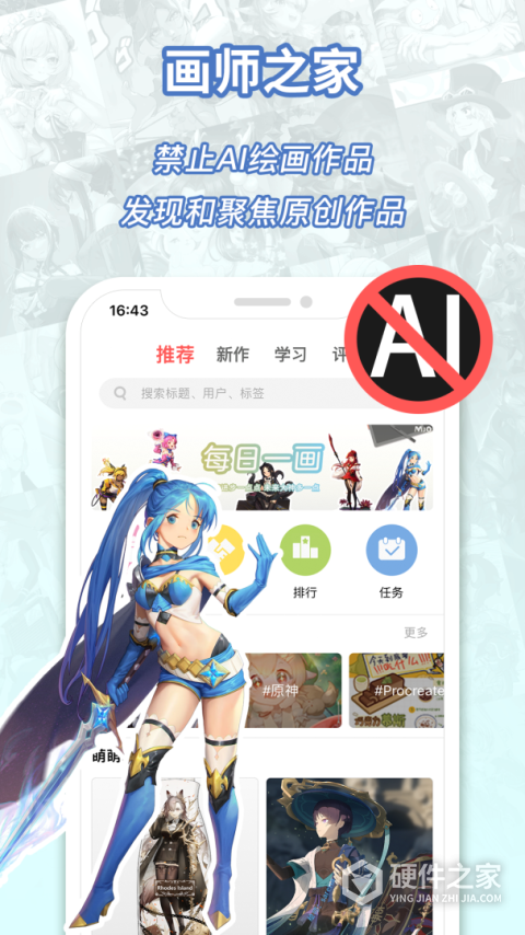 萌巨最新版本