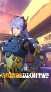 王牌战士九游版