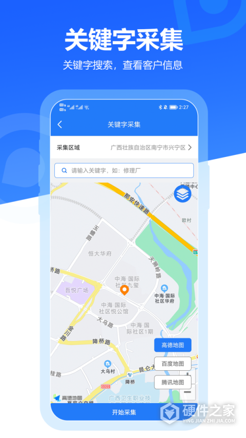 易拓客