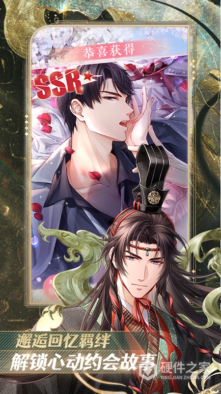 恋与制作人最新版