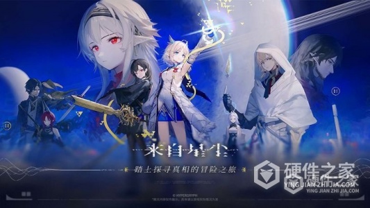 来自星尘安卓版