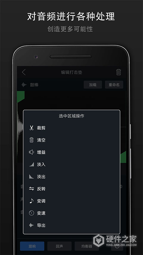 打击垫大师