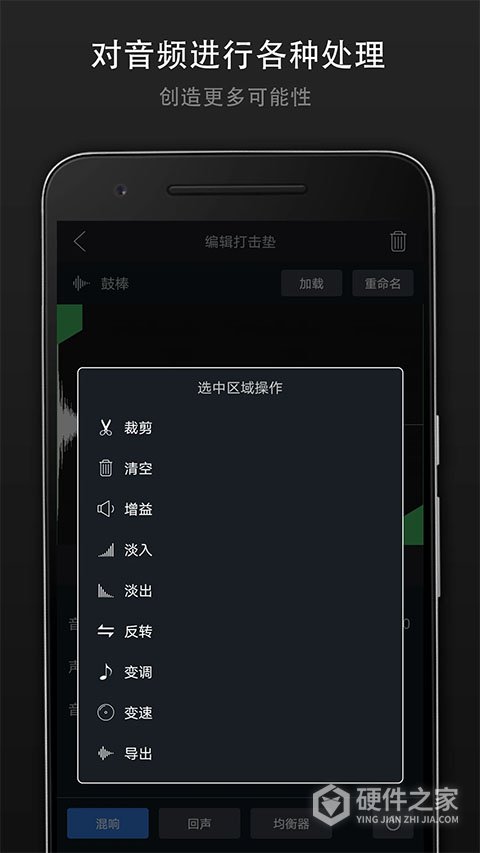 打击垫大师app