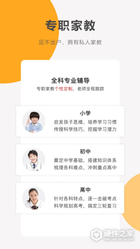 同桌100