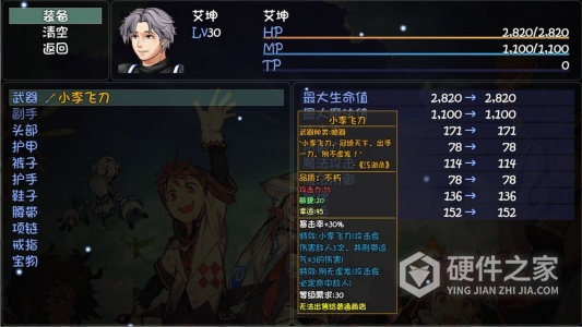 大千世界测试版