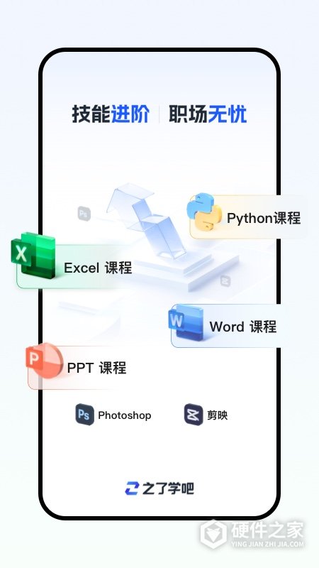 之了学吧